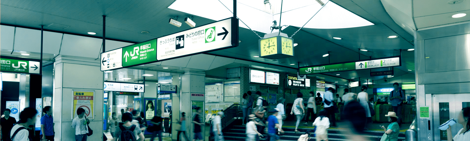 高田馬場駅改札口